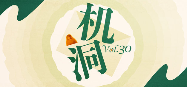 PG电子游戏技巧分享 - PG